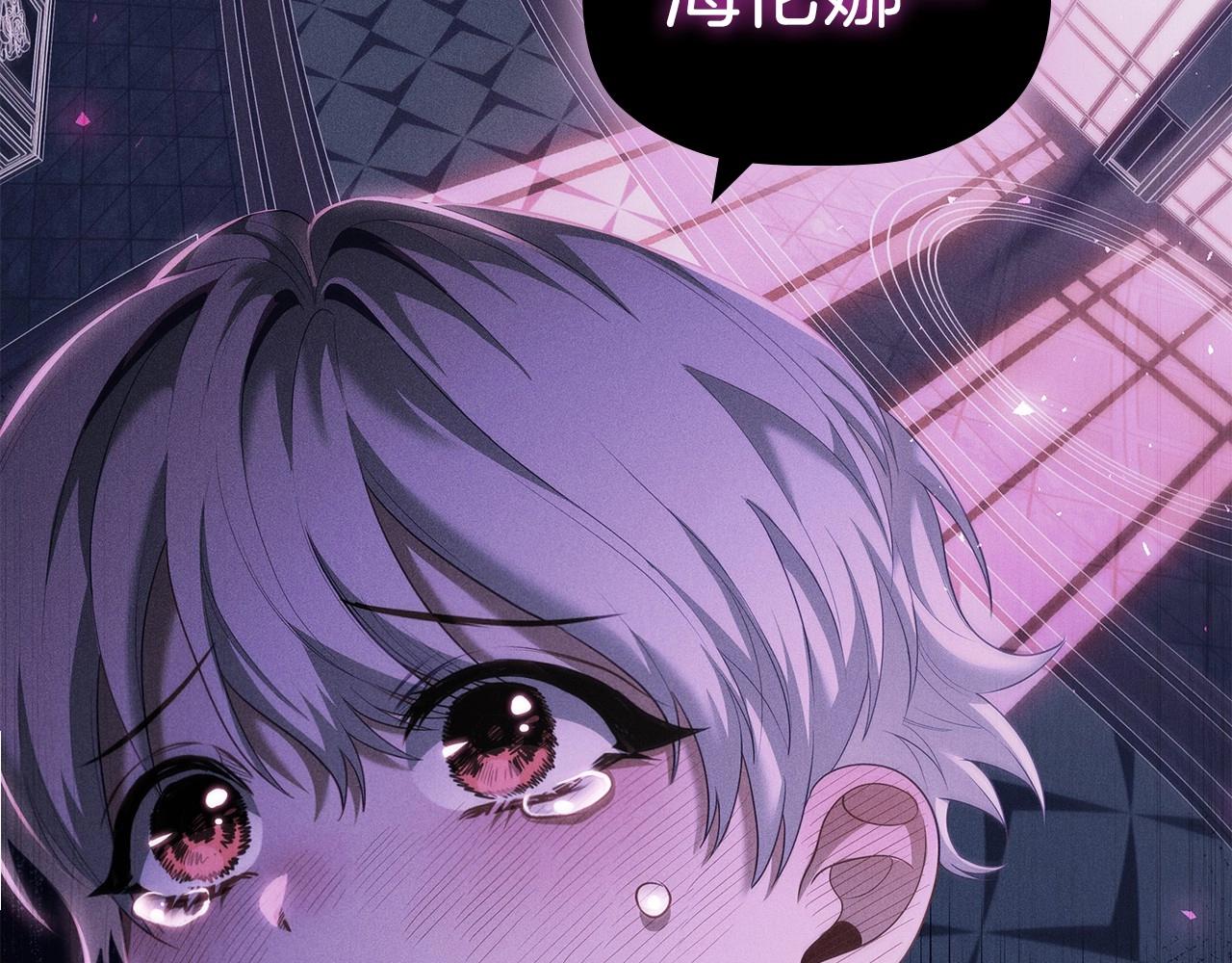 第76话 仇人的试探(1/4)-第78话