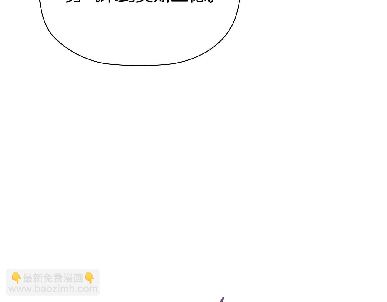 第76话 仇人的试探(1/4)-第78话