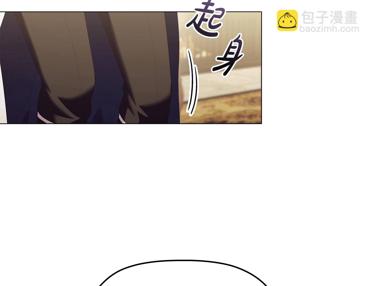 第76话 仇人的试探(1/4)-第78话