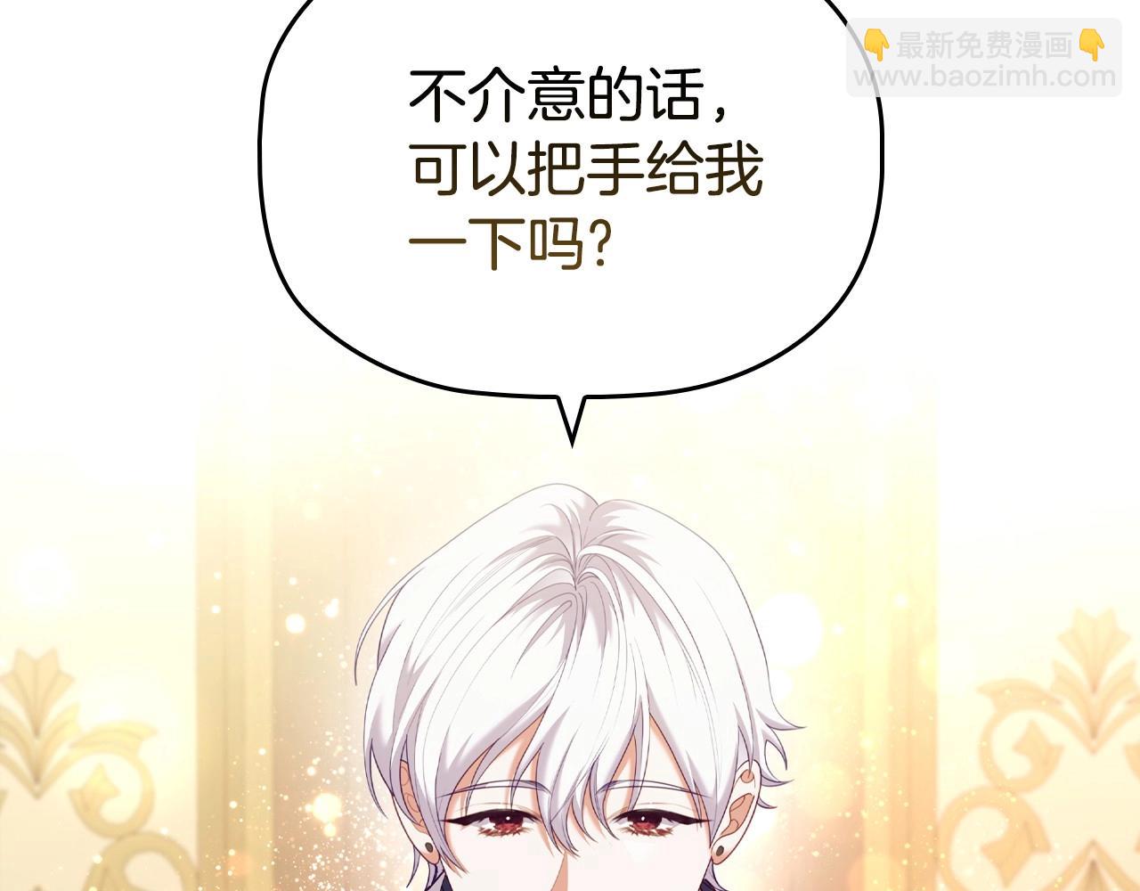 第76话 仇人的试探(1/4)-第78话