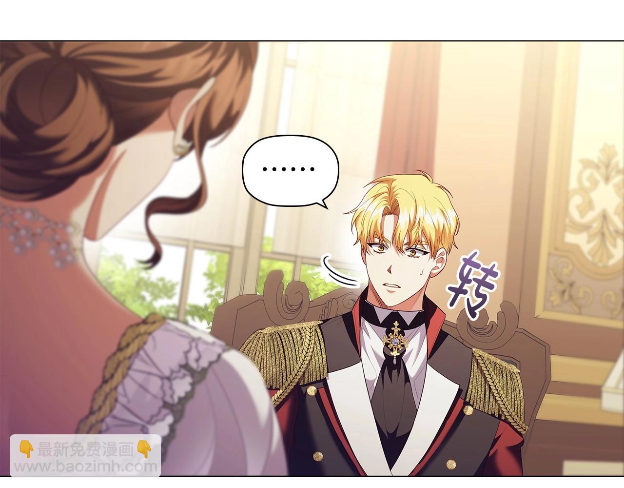 第76话 仇人的试探(1/4)-第78话