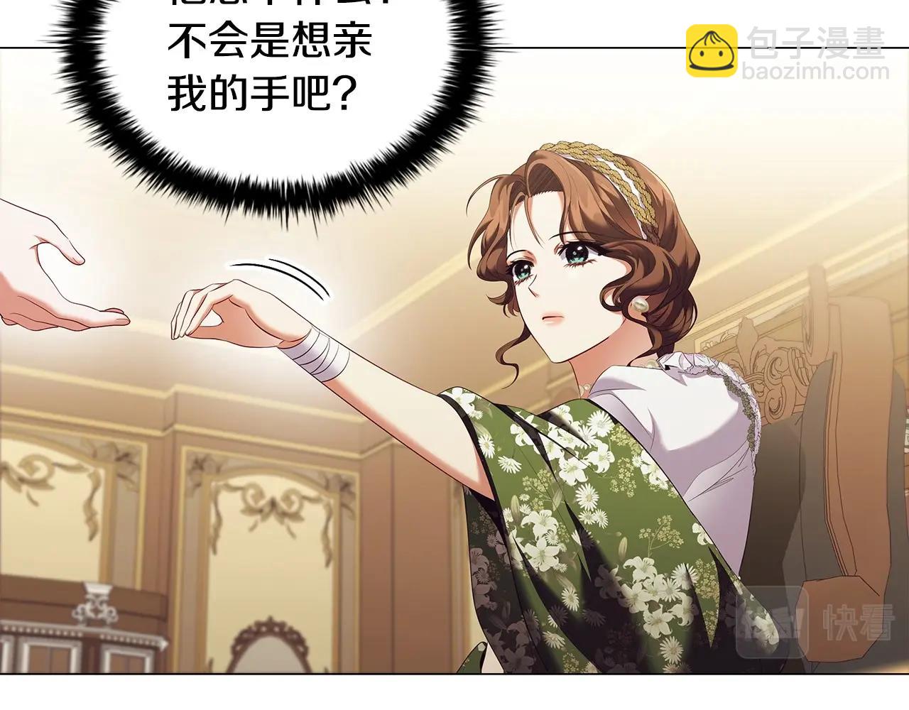 第76话 仇人的试探(1/4)-第78话