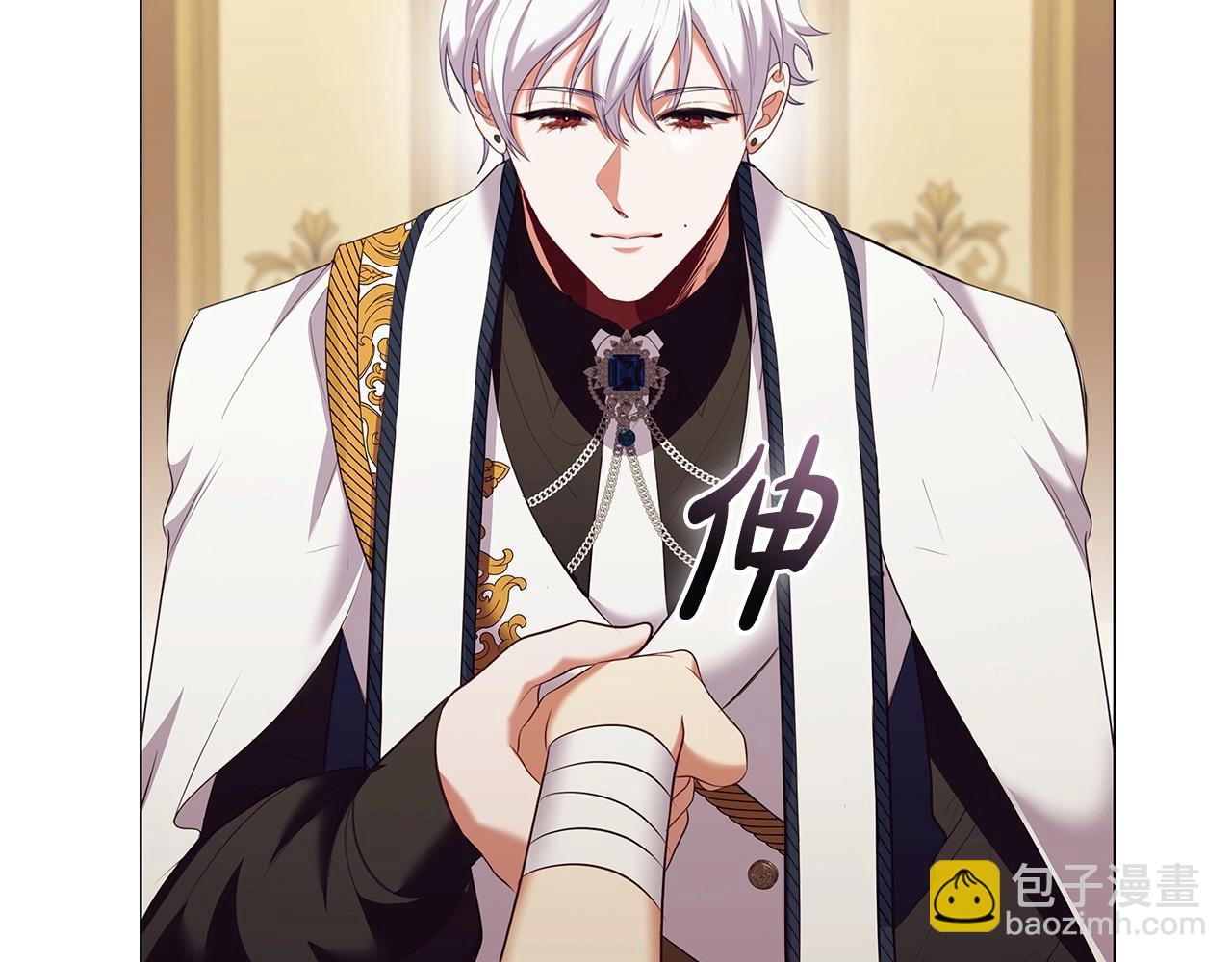 第76话 仇人的试探(1/4)-第78话