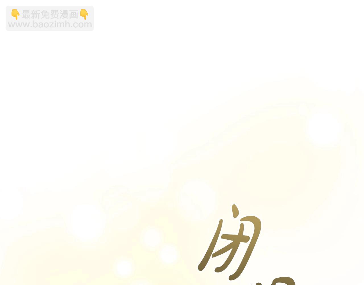 第76话 仇人的试探(1/4)-第78话