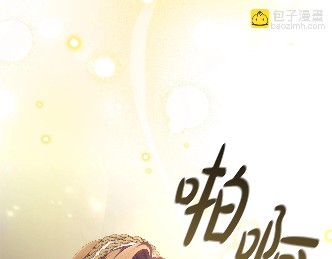 第76话 仇人的试探(1/4)-第78话