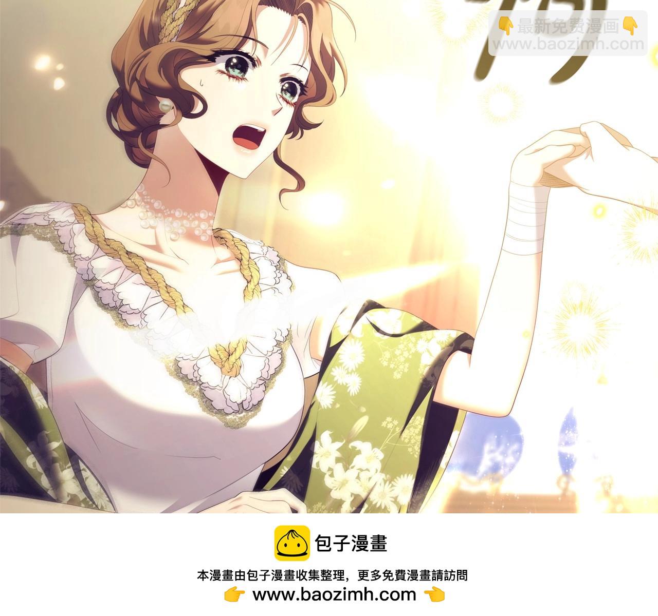 第76话 仇人的试探(1/4)-第78话