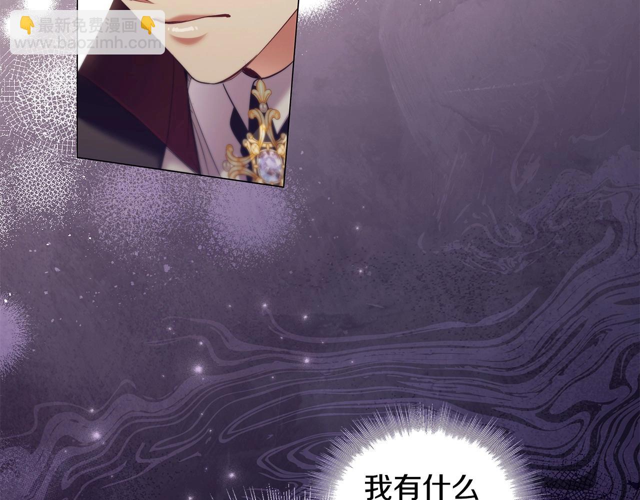 第76话 仇人的试探(1/4)-第78话