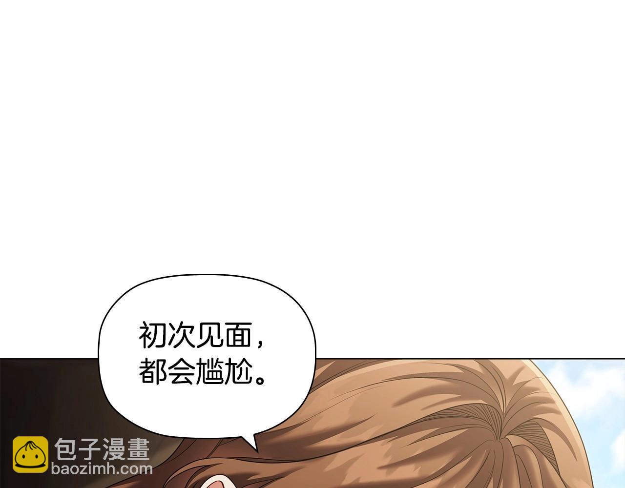 第78话 约见仇人妻子(1/4)-第80话