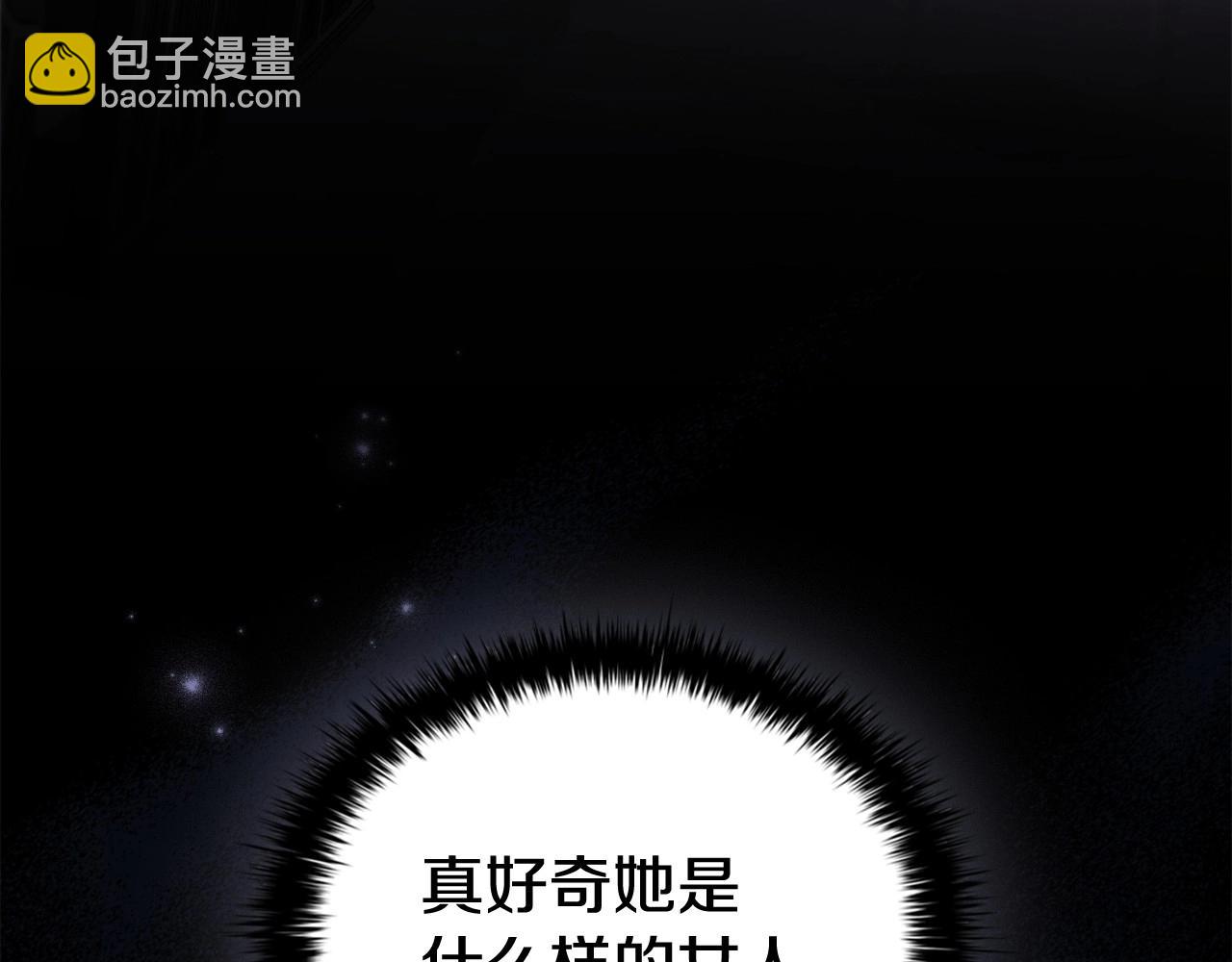 第78话 约见仇人妻子(1/4)-第80话