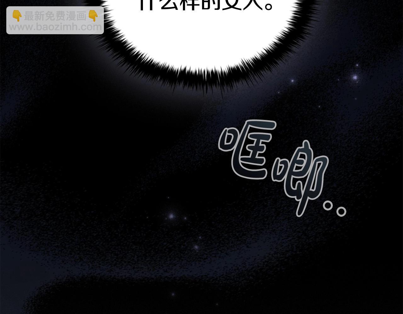 第78话 约见仇人妻子(1/4)-第80话