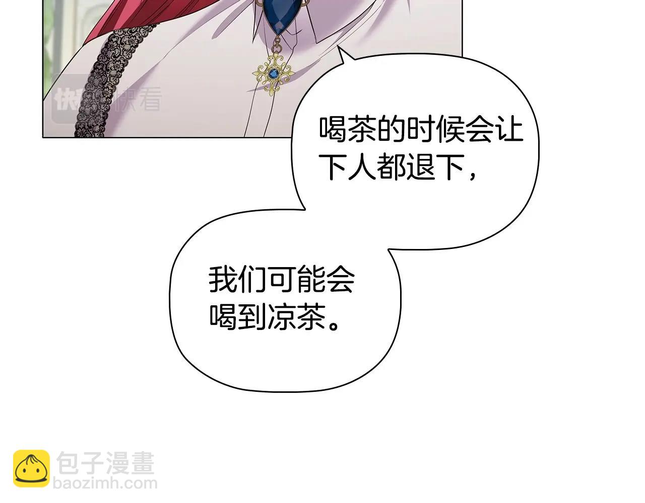 第78话 约见仇人妻子(1/4)-第80话