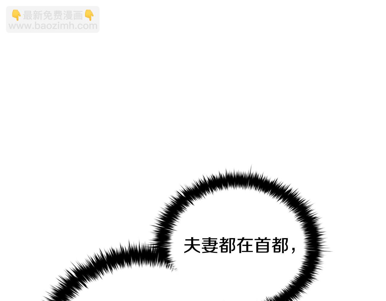 第78话 约见仇人妻子(1/4)-第80话