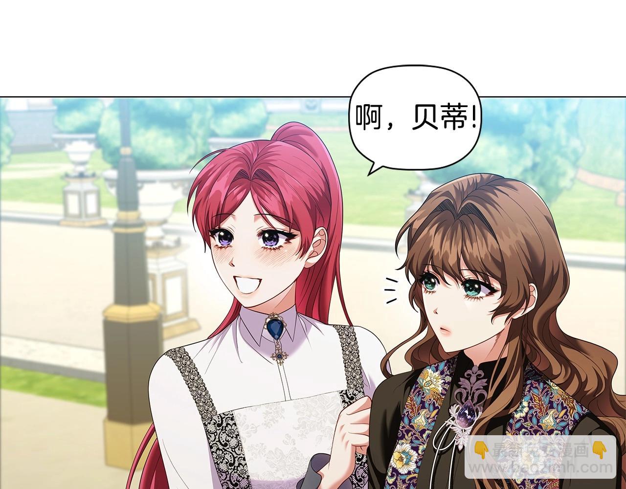 第78话 约见仇人妻子(1/4)-第80话