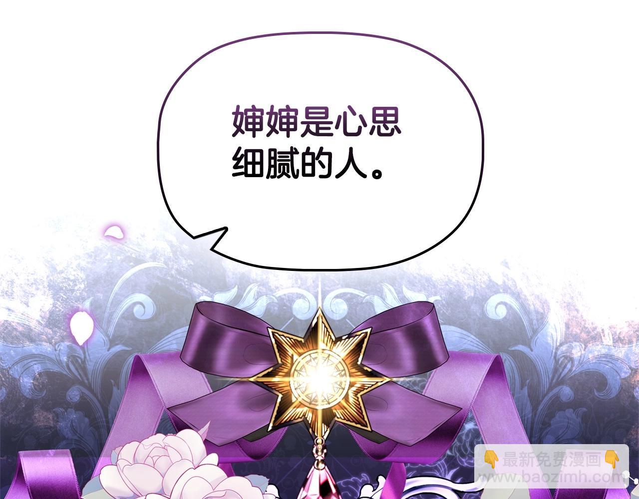 第78话 约见仇人妻子(1/4)-第80话