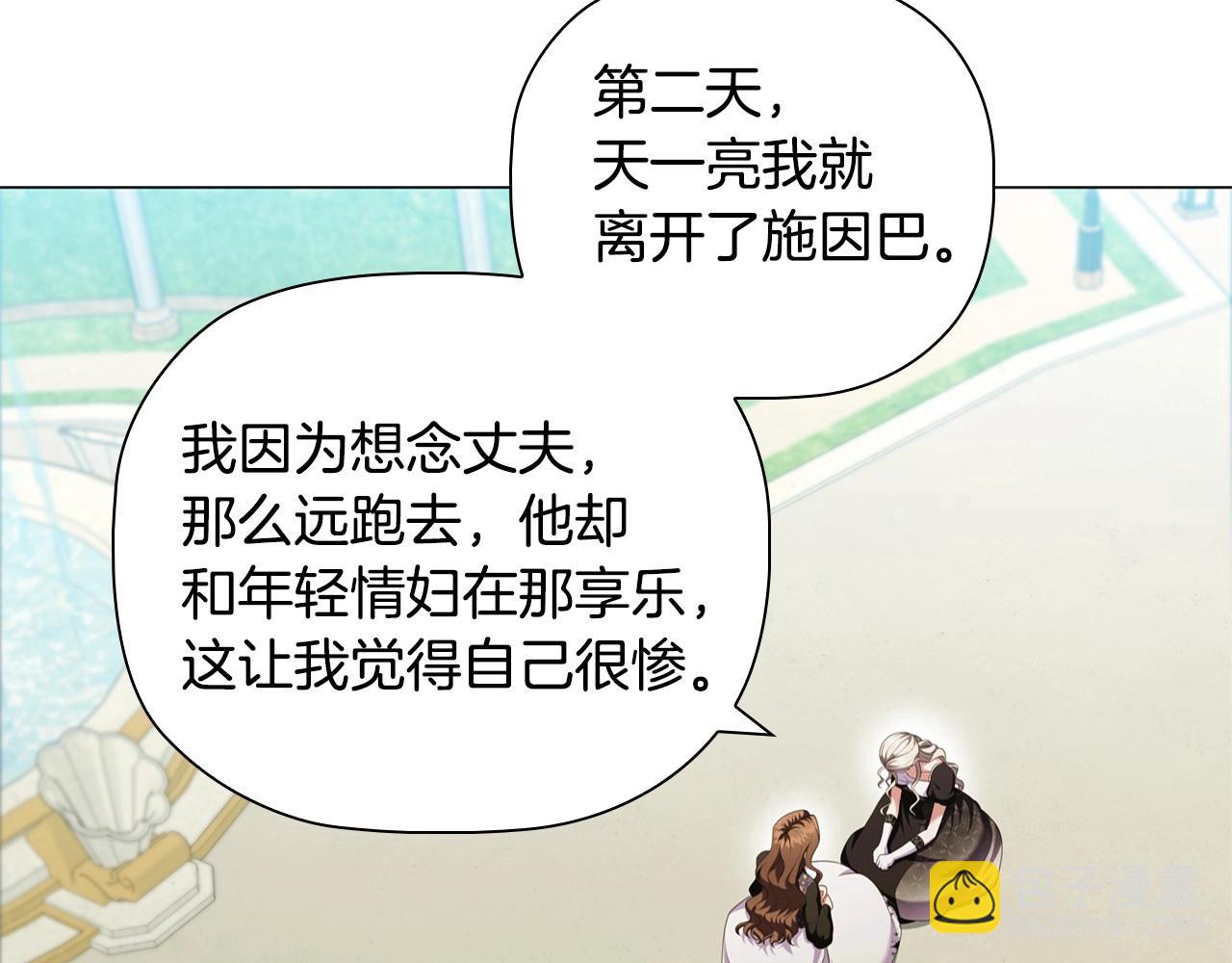 第80话 乱动会有惩罚哦(1/4)-第82话