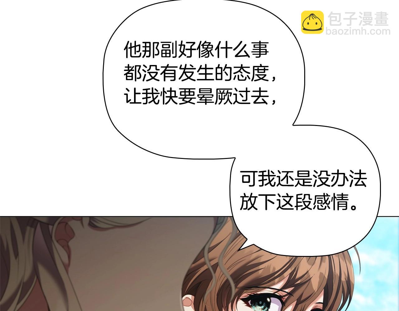 第80话 乱动会有惩罚哦(1/4)-第82话