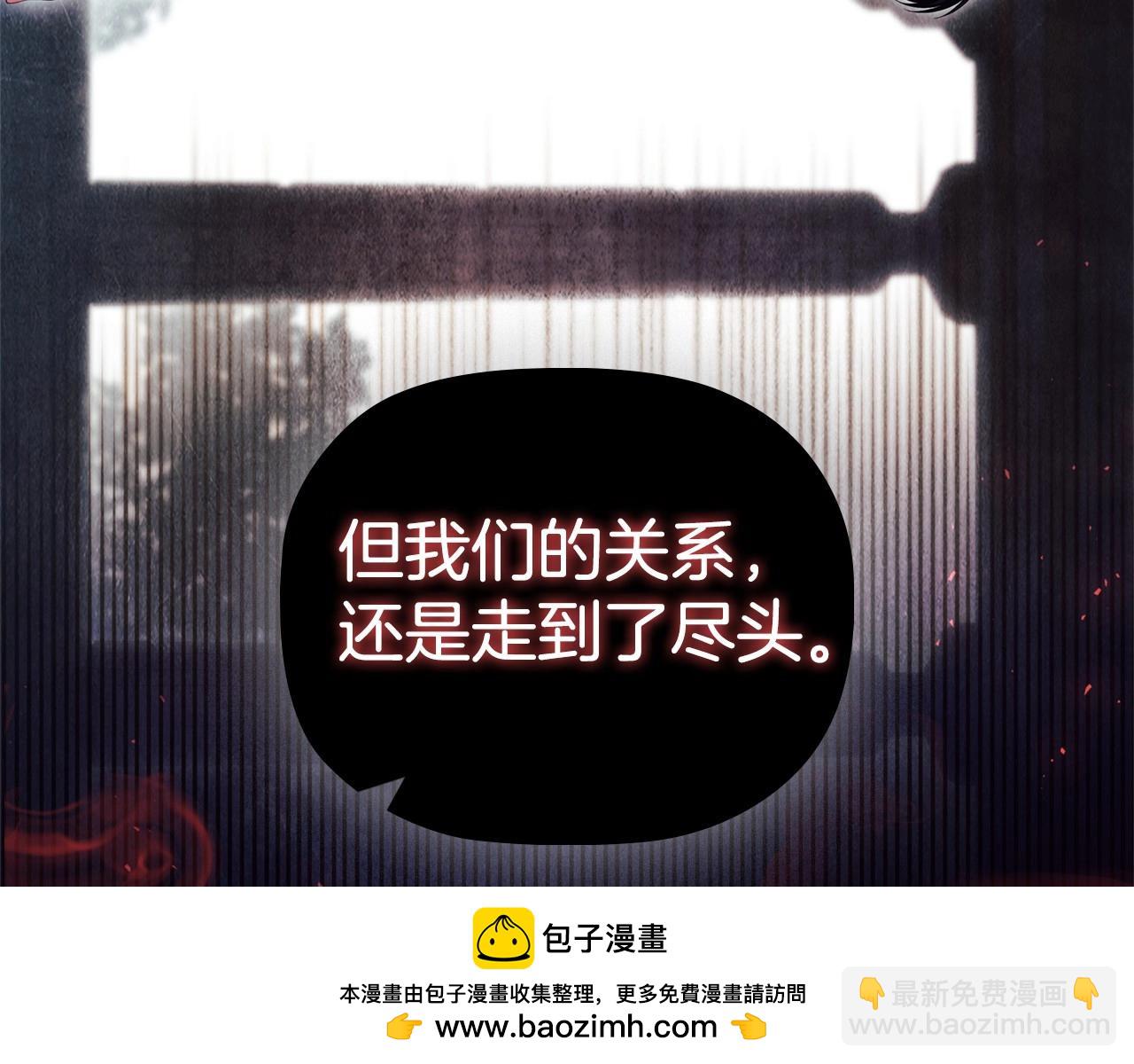 第80话 乱动会有惩罚哦(1/4)-第82话