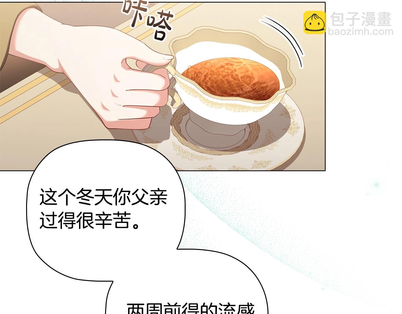 第82话 谁是心上人(1/4)-第84话