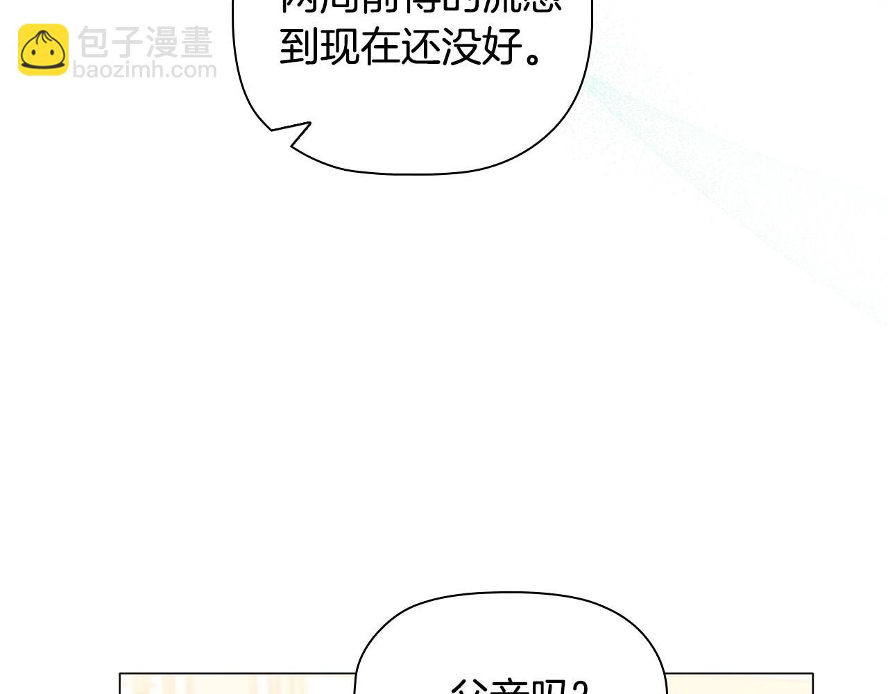 第82话 谁是心上人(1/4)-第84话