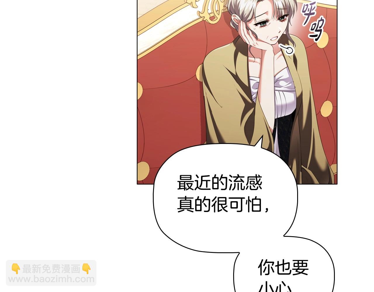 第82话 谁是心上人(1/4)-第84话