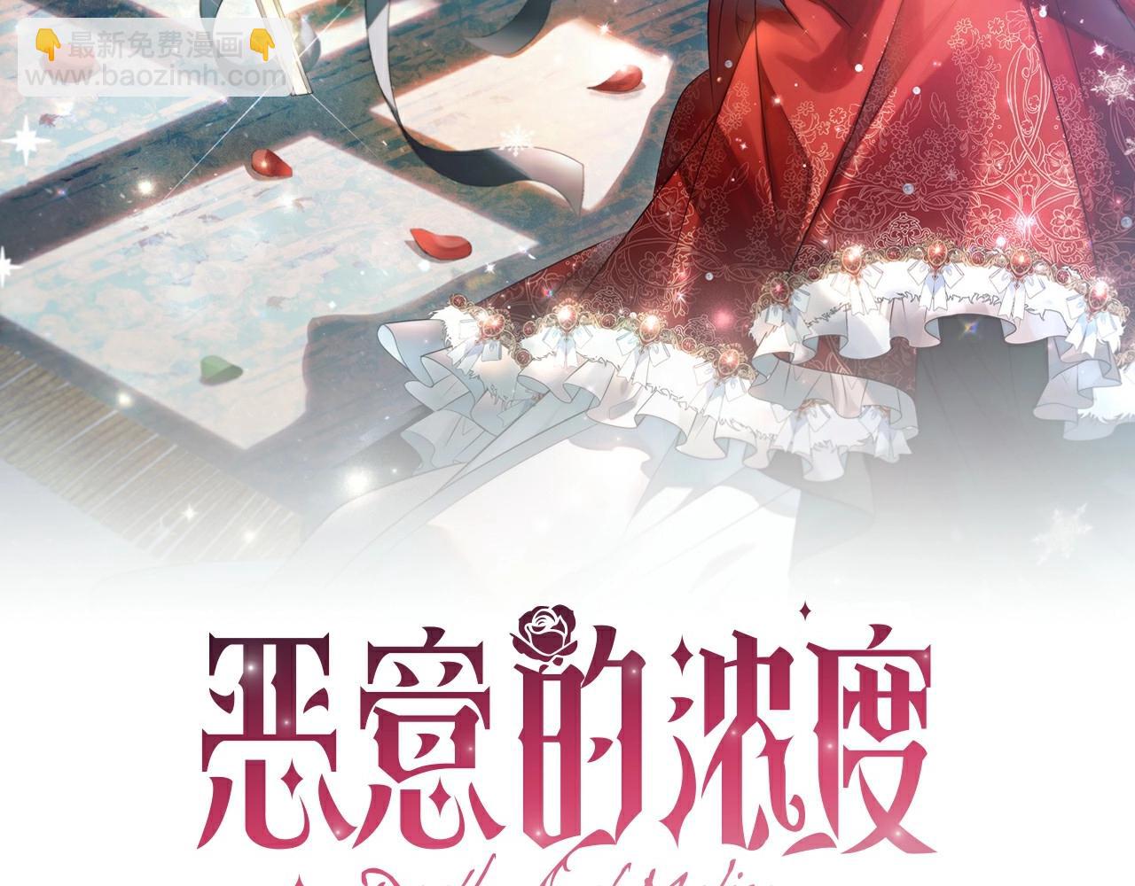 第82话 谁是心上人(1/4)-第84话