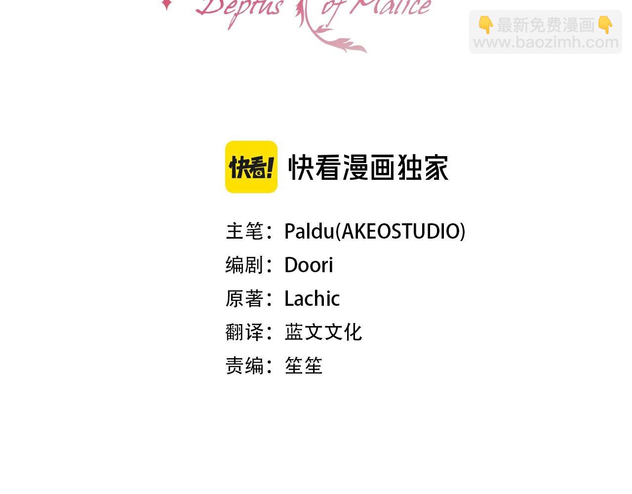 第82话 谁是心上人(1/4)-第84话