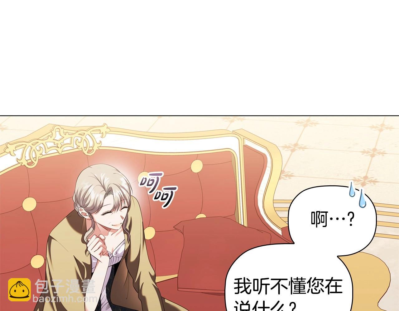 第82话 谁是心上人(1/4)-第84话