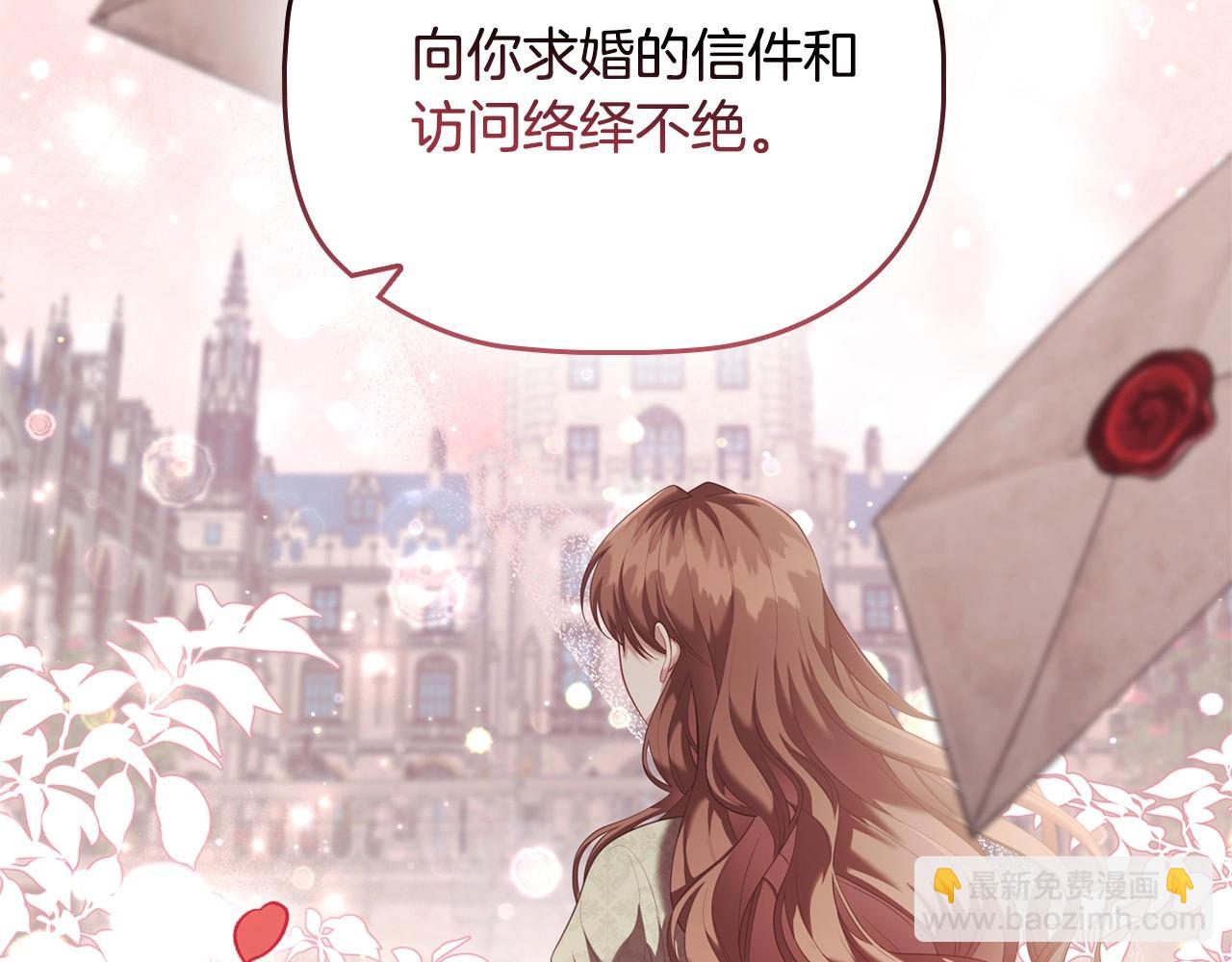 第82话 谁是心上人(1/4)-第84话