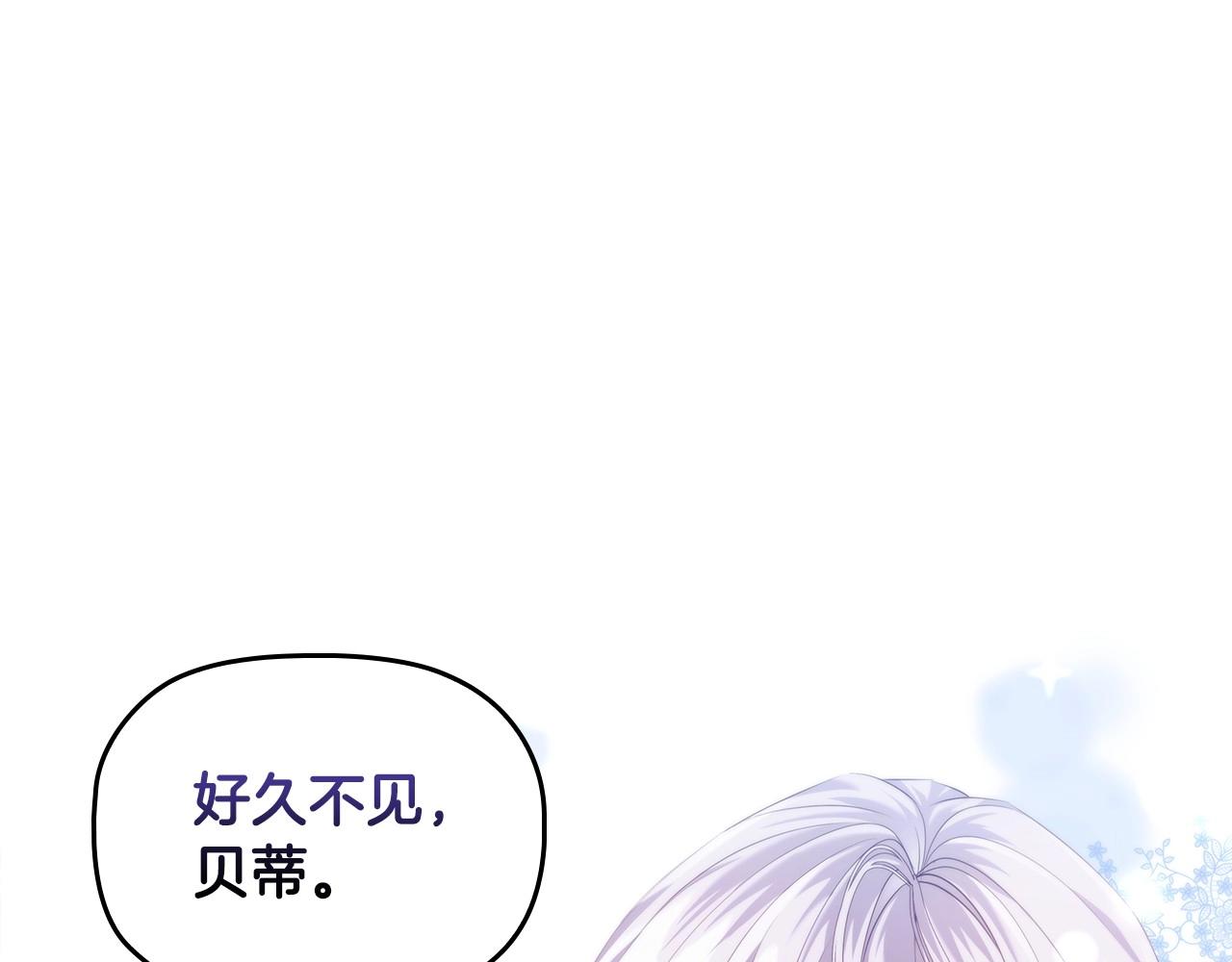 第84话 初恋(1/4)-第86话