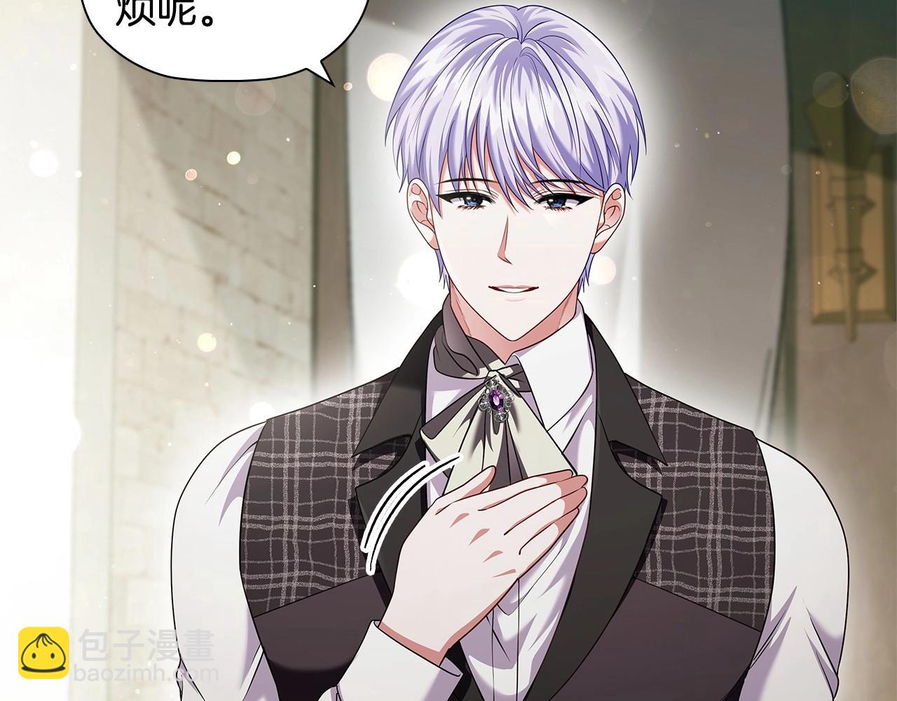 第84话 初恋(1/4)-第86话