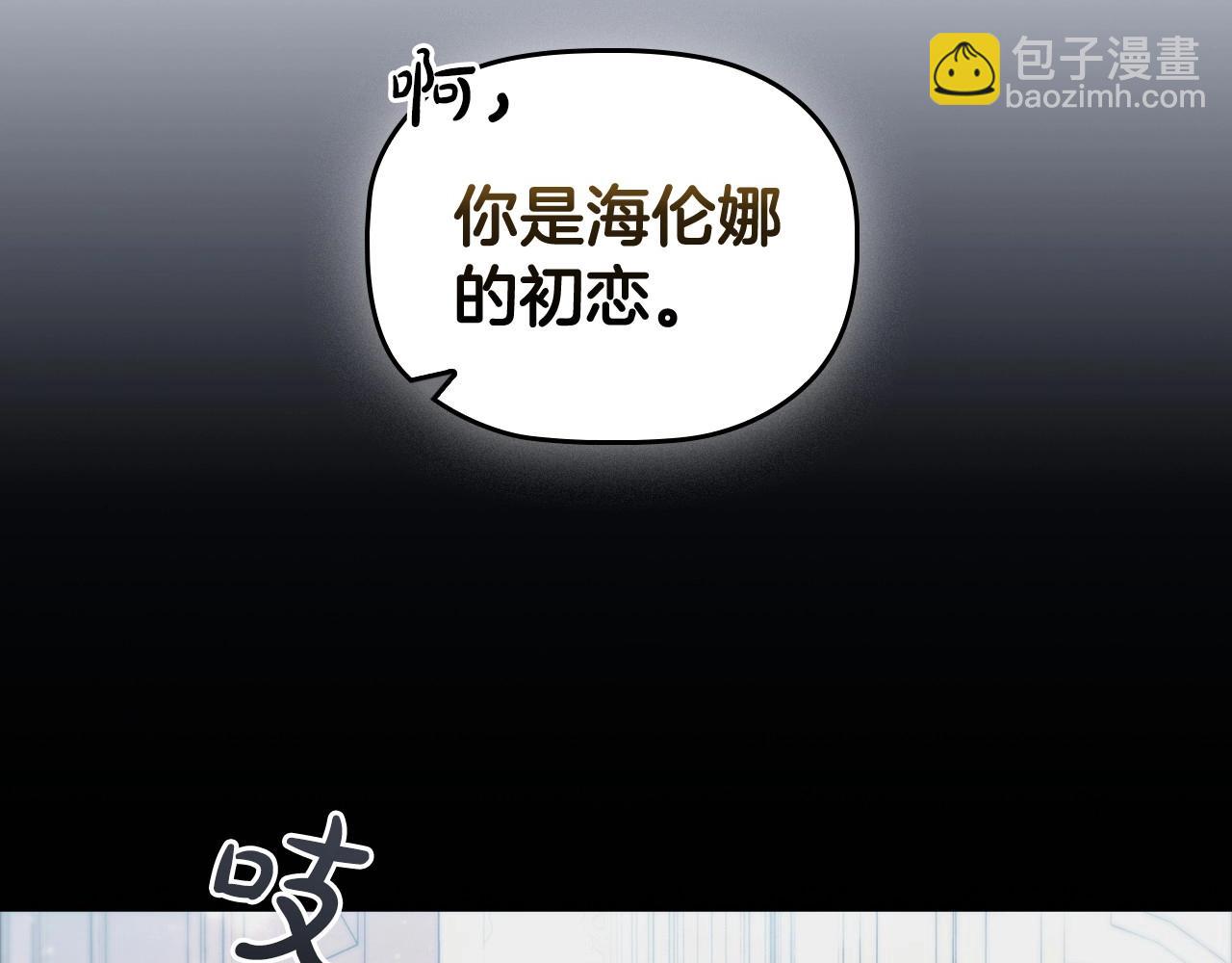 第84话 初恋(1/4)-第86话