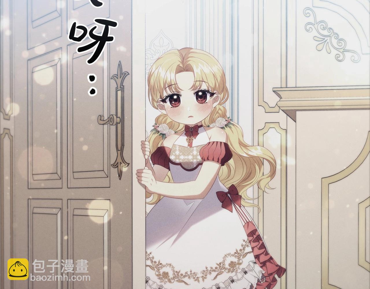 第84话 初恋(1/4)-第86话