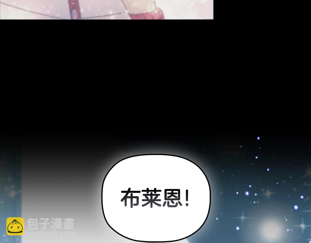 第84话 初恋(1/4)-第86话