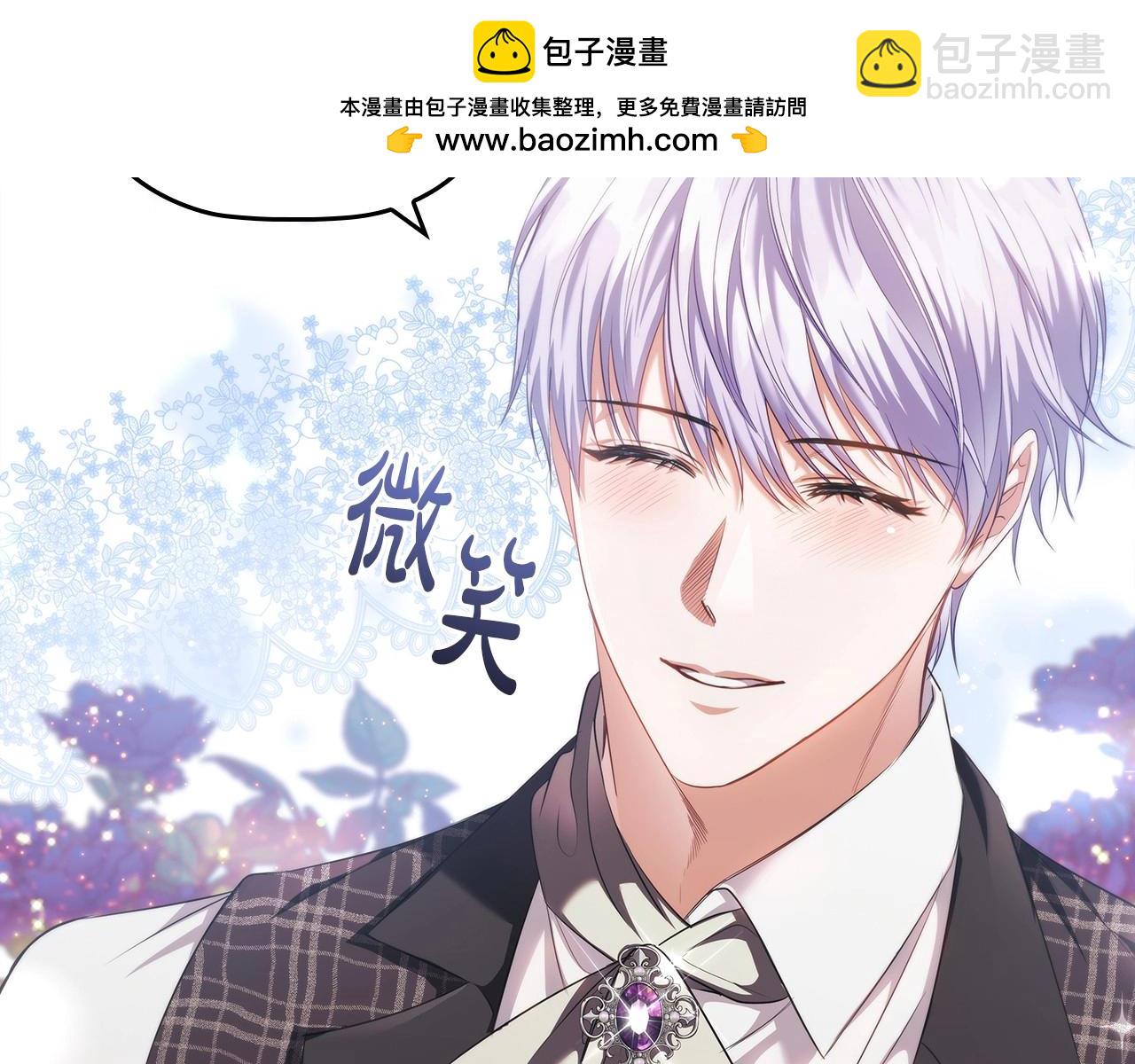 第84话 初恋(1/4)-第86话