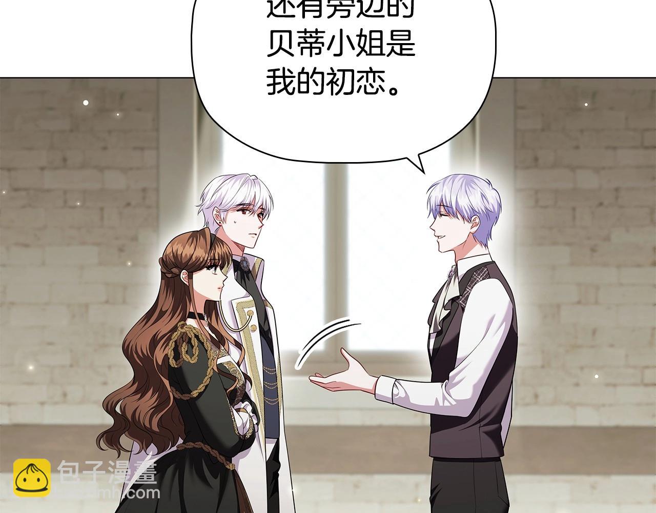 第84话 初恋(1/4)-第86话