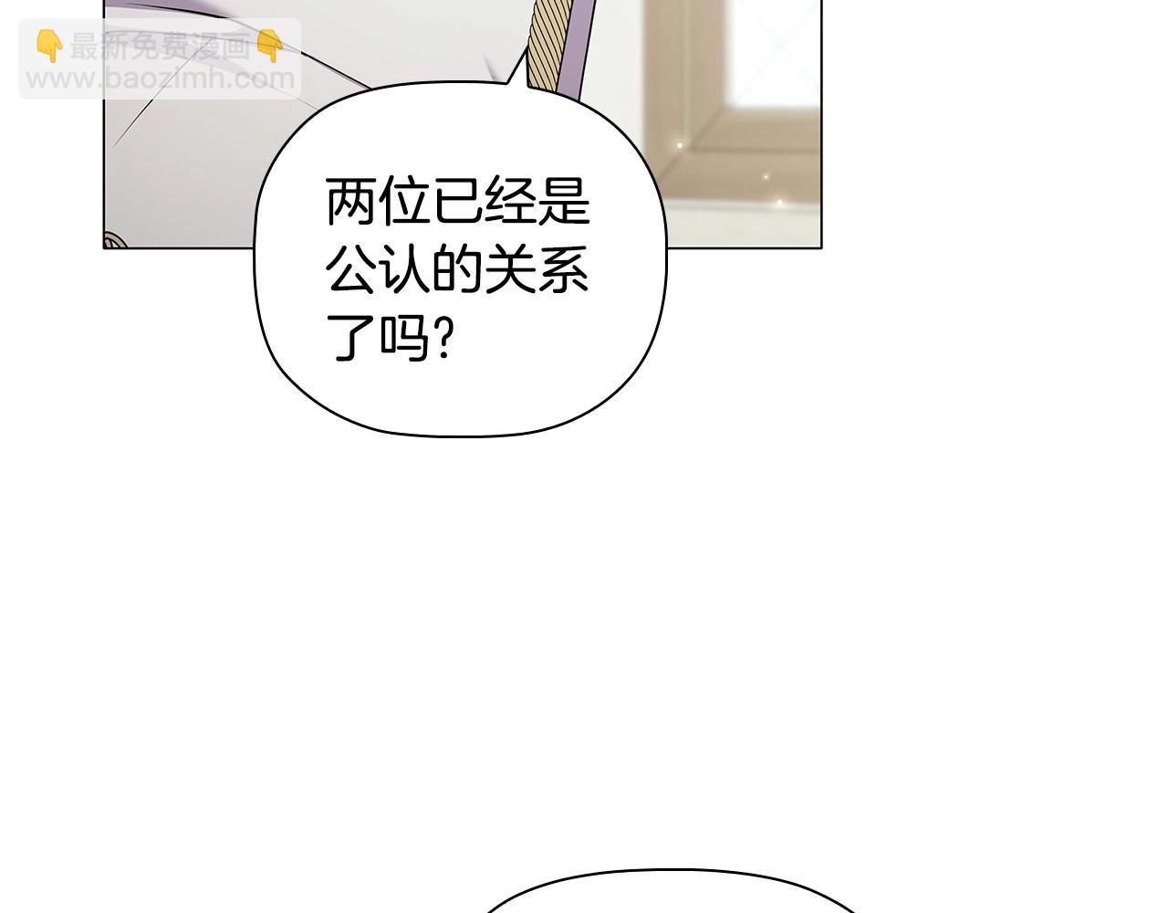 第84话 初恋(1/4)-第86话