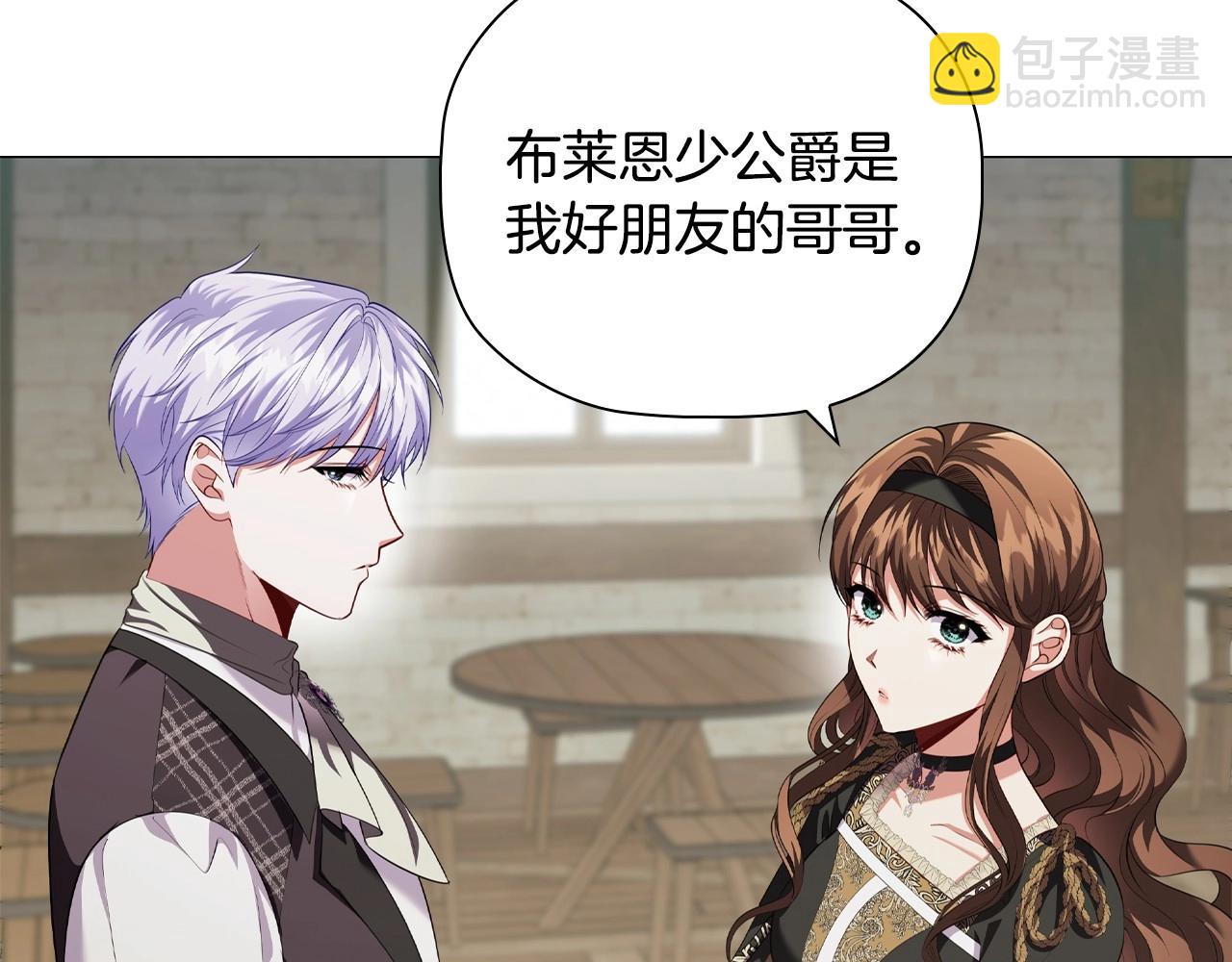 第84话 初恋(1/4)-第86话