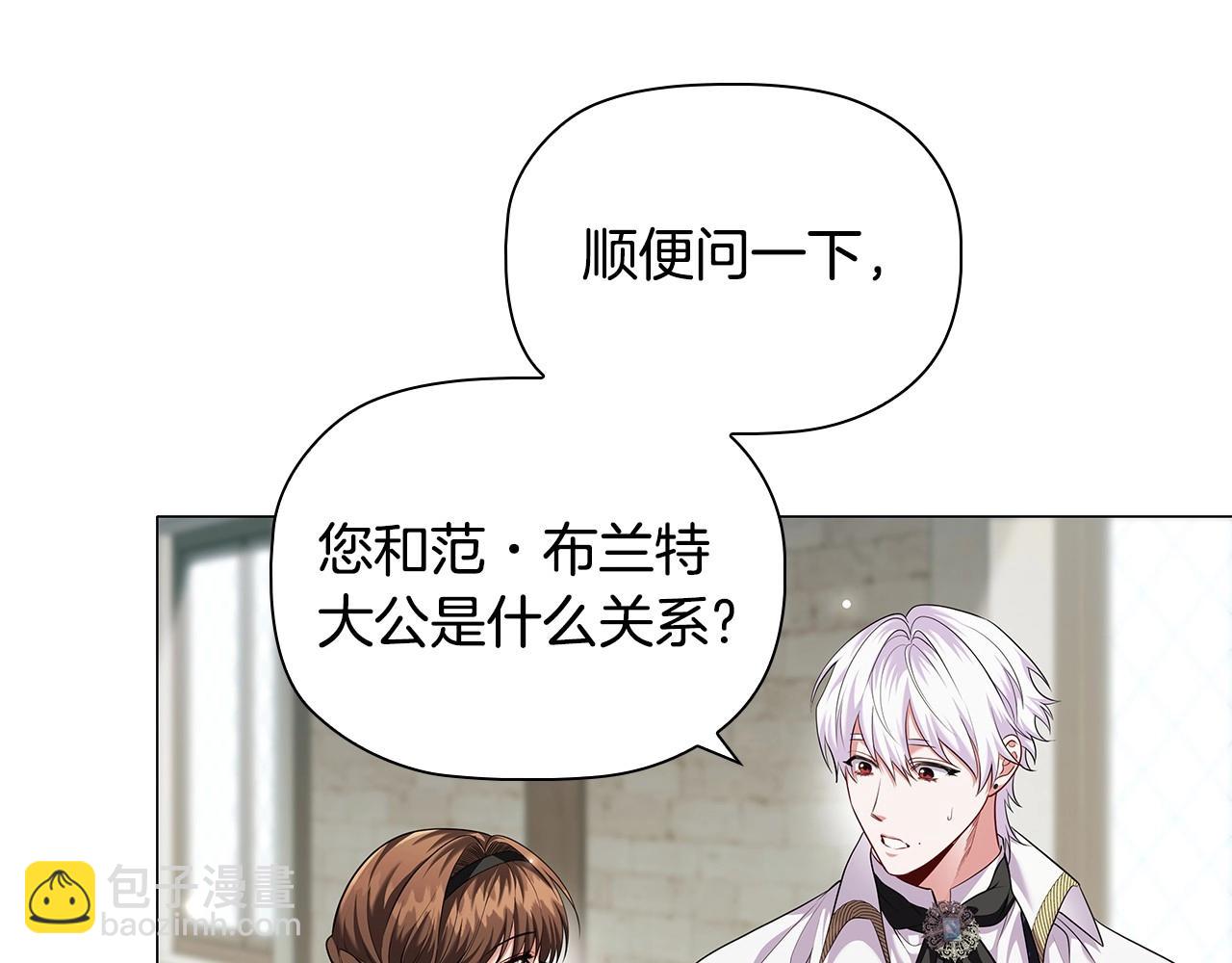 第84话 初恋(1/4)-第86话