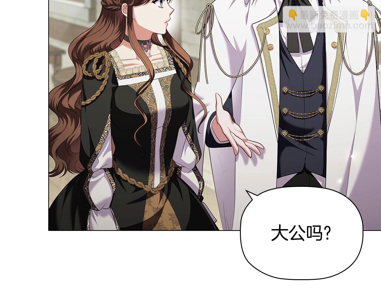 第84话 初恋(1/4)-第86话