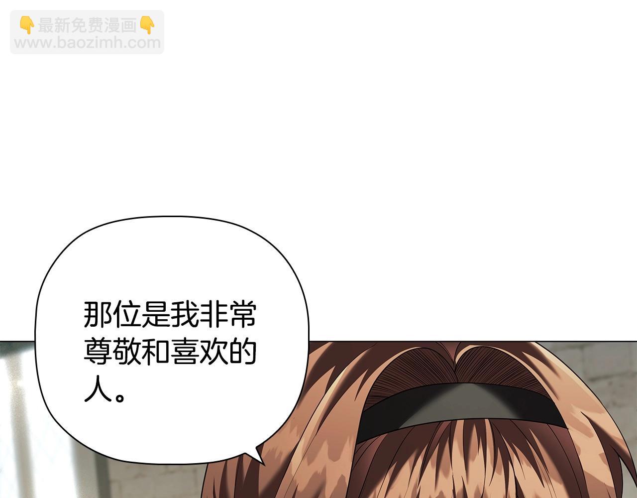 第84话 初恋(1/4)-第86话