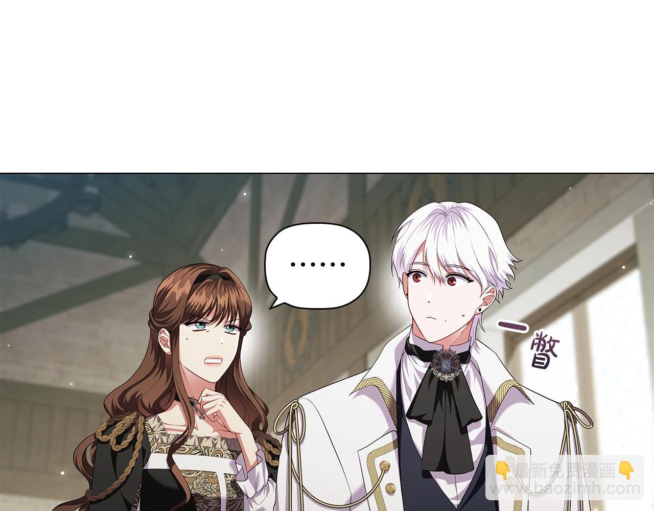 第84话 初恋(1/4)-第86话