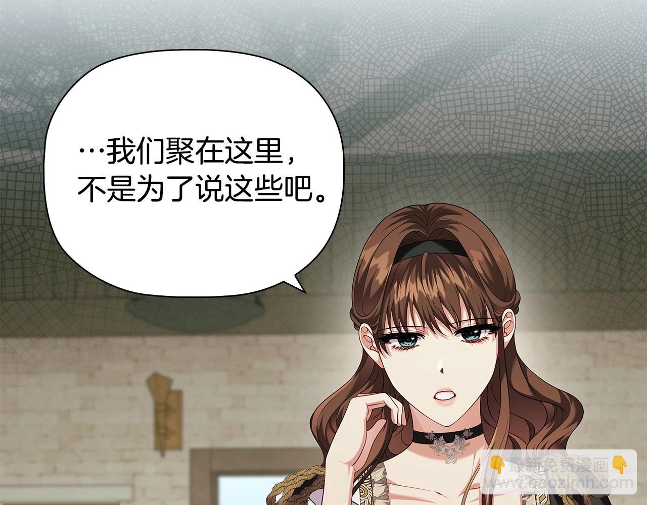 第84话 初恋(1/4)-第86话