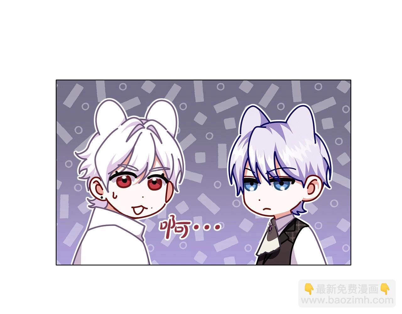 第84话 初恋(1/4)-第86话