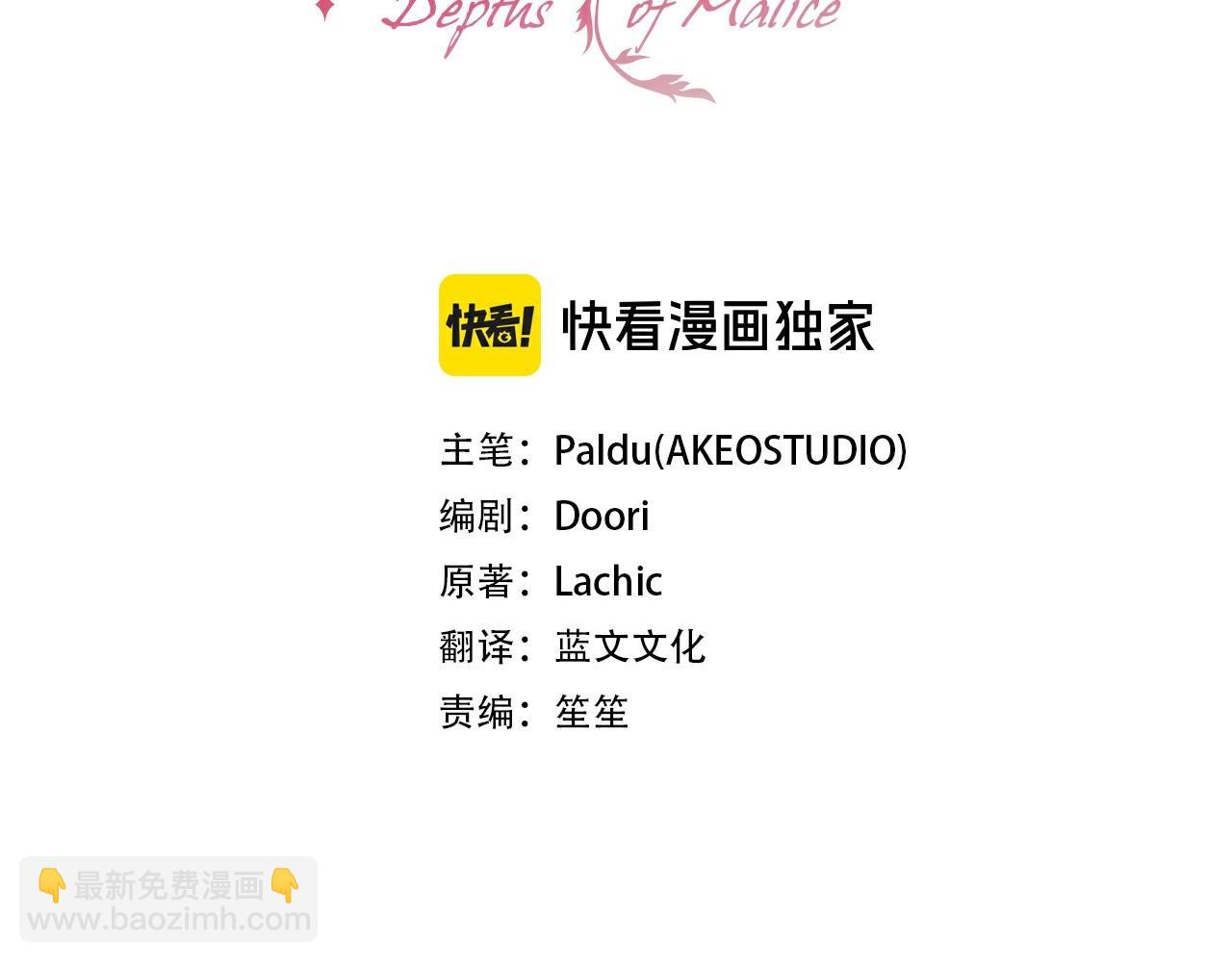 第84话 初恋(1/4)-第86话