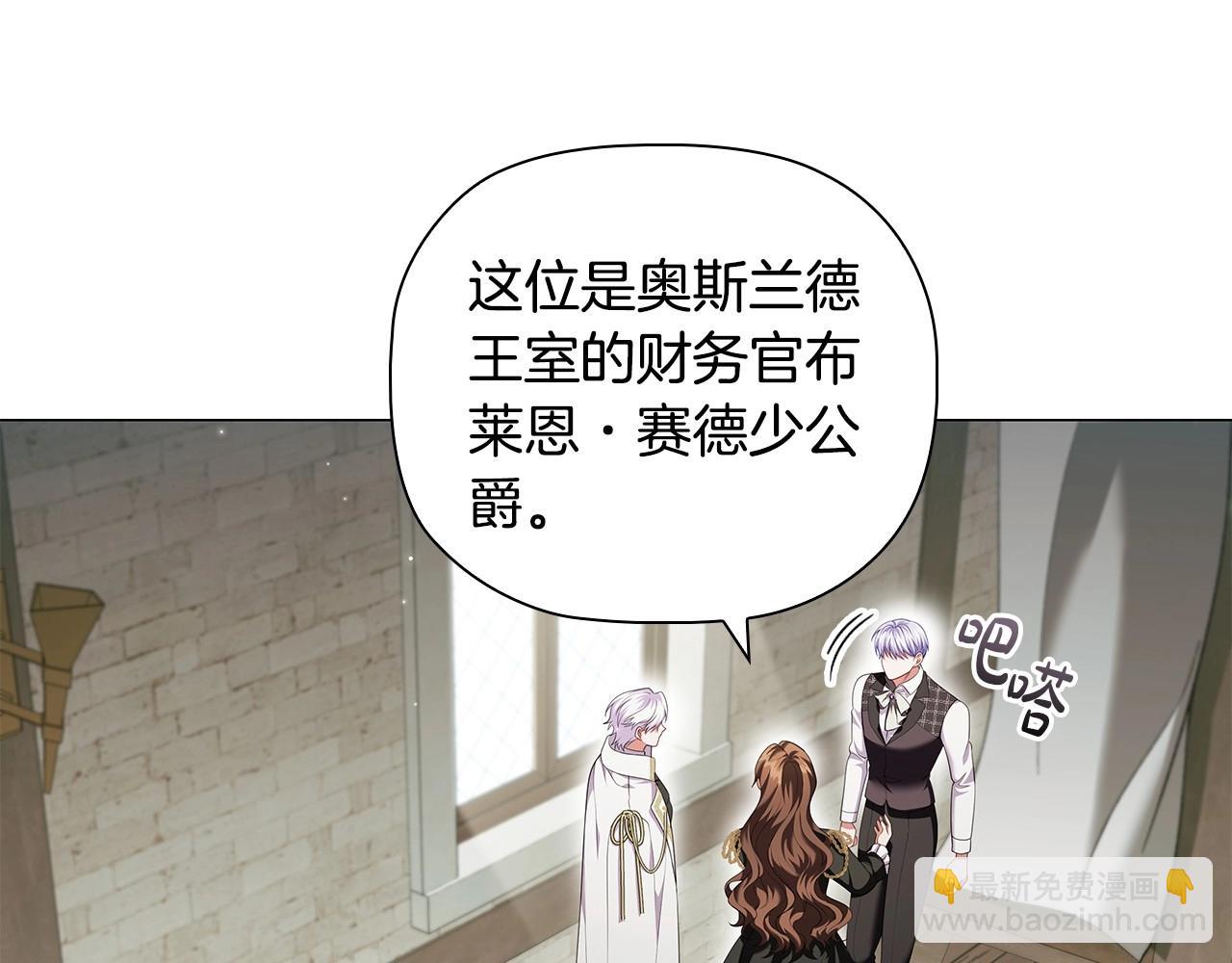 第84话 初恋(1/4)-第86话