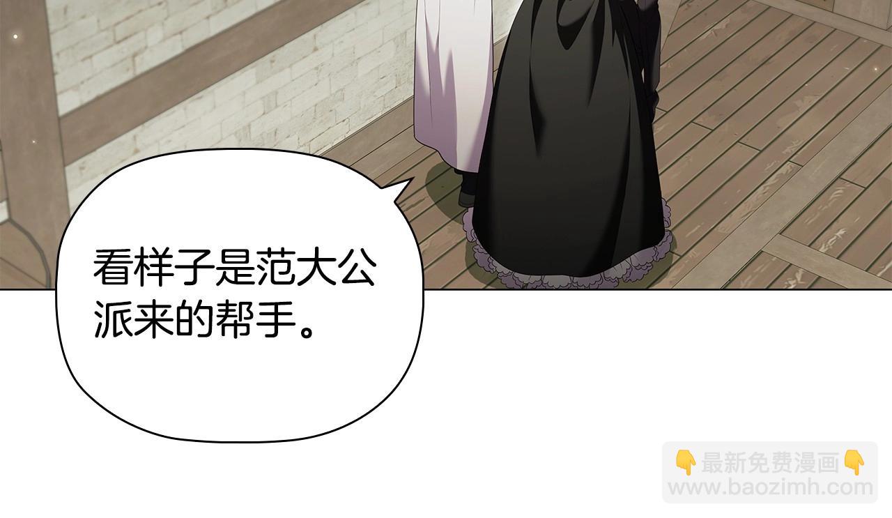 第84话 初恋(1/4)-第86话