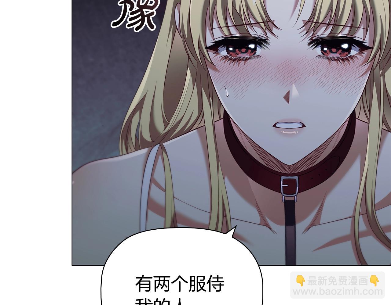 第86话 获救(1/4)-第88话