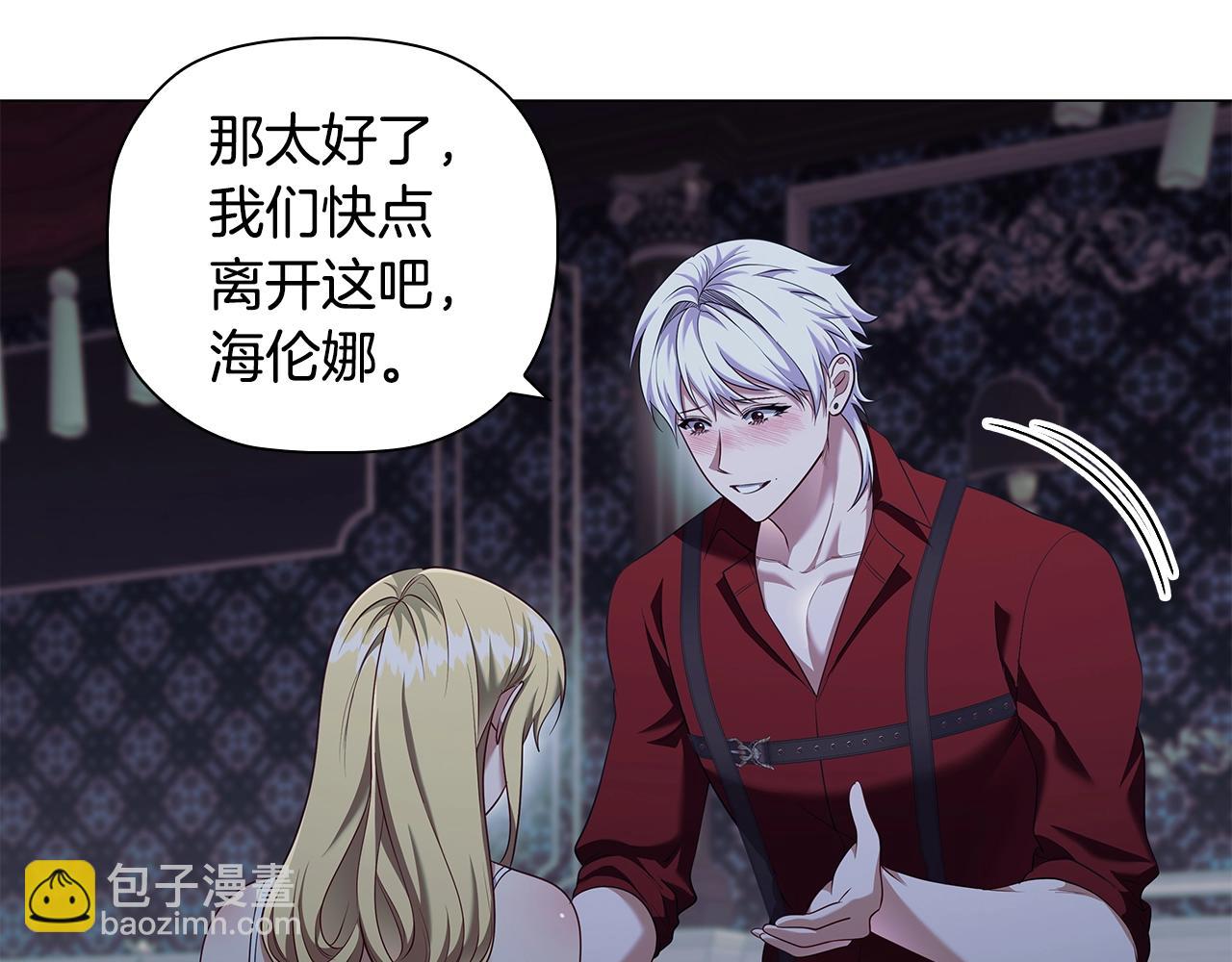 第86话 获救(1/4)-第88话