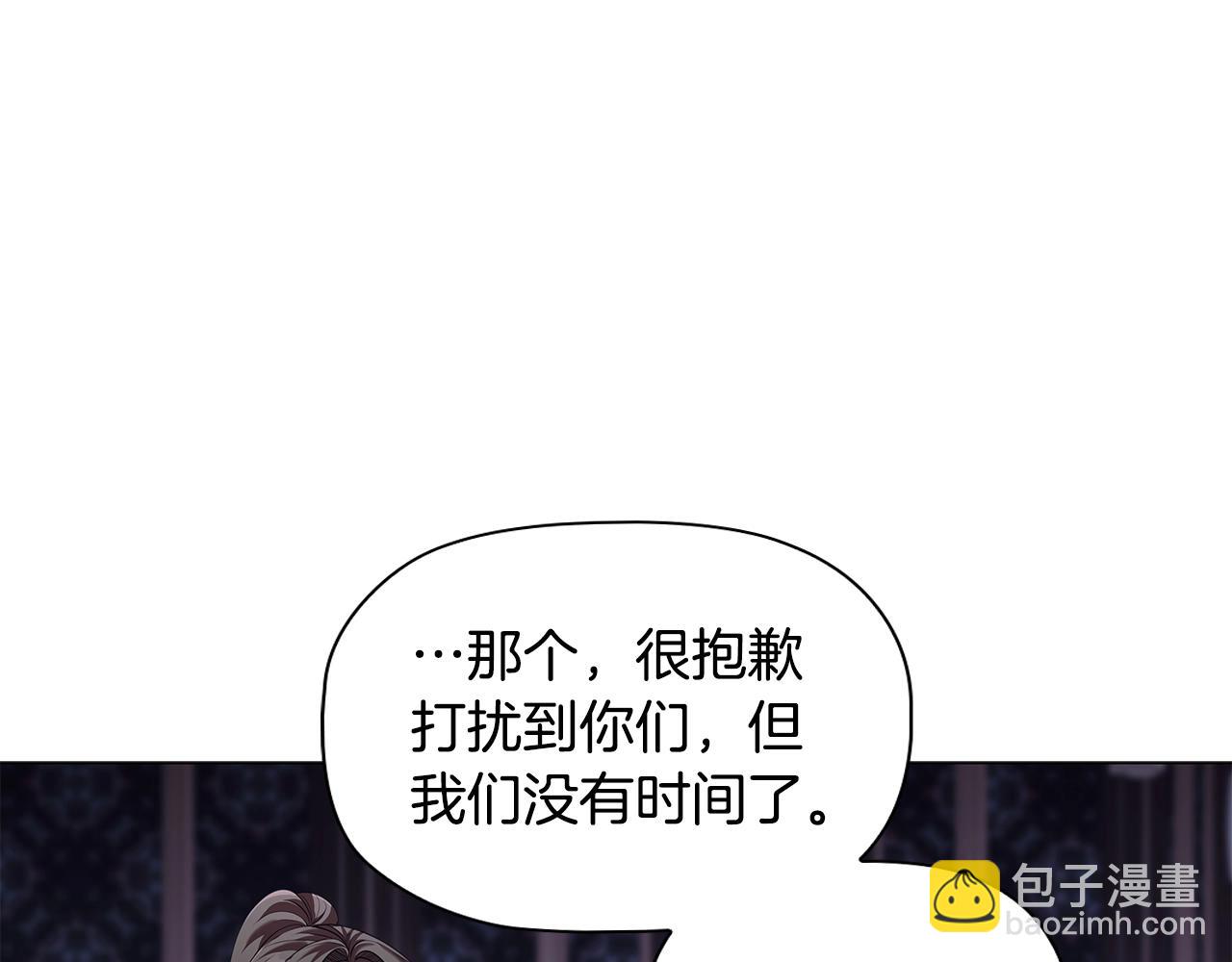 第86话 获救(1/4)-第88话