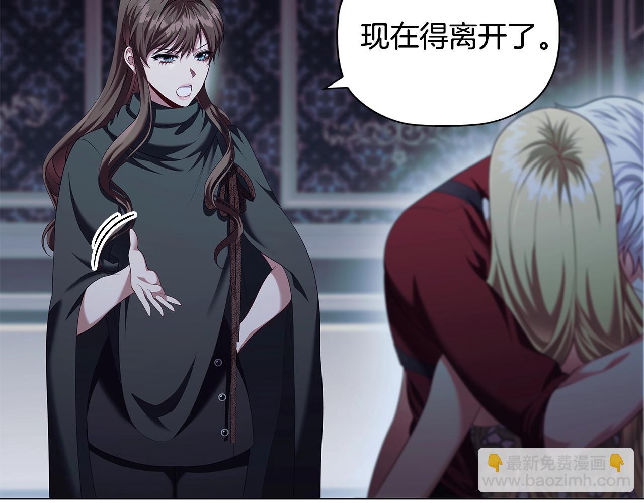 第86话 获救(1/4)-第88话